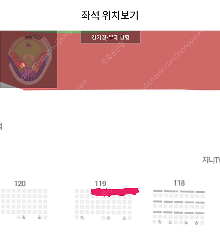 119구역 1열 2연석 kt위즈 vs ssg 랜더스 타...--0