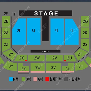 나훈아 광주 R석 플로어 다구역 4연