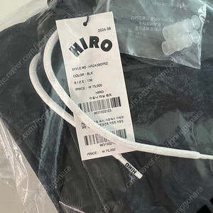 히로 더블니데님 블랙 130