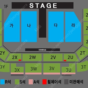 나훈아 광주 2연석 두장합쳐 5만에팝니다