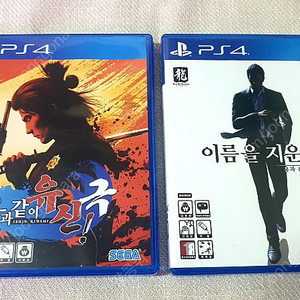 PS4 용과같이7 외전,PS4 용과같이 유신 극 팝니다