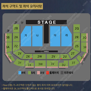 [ 최저가 ️ 나훈아 광주 ] 11월23일 R석명당(돌출 통로석) 저렴해요