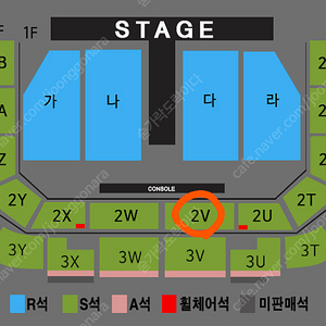 나훈아 광주 콘서트 2열, 2층 중앙 2연석