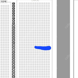 나훈아콘서트 광주 11/23일 19:30 나구역 19열 4연석