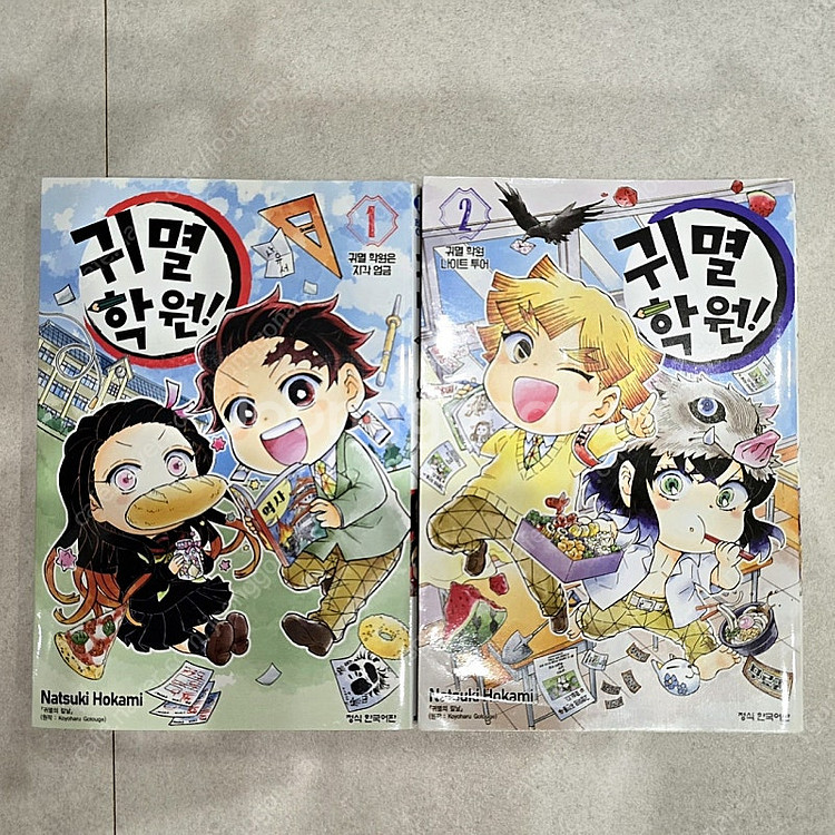 (가격 내림) 스파이 패밀리 만화책(2~11권) + 귀...--2