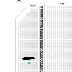 나훈아 콘서트 광주 양도합니다