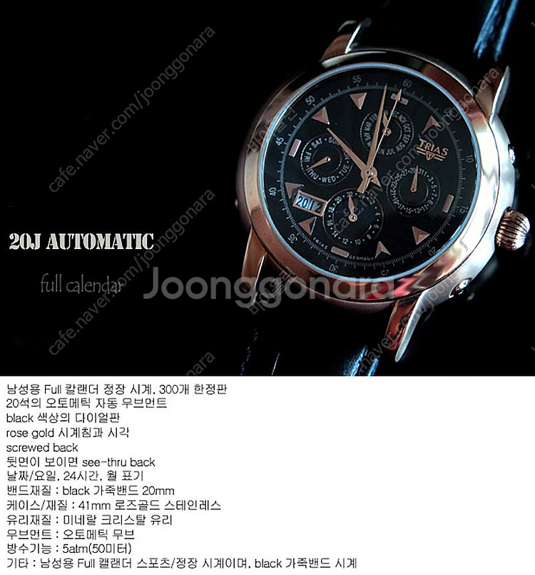 저먼 남자 여자 정장 자동 AUTOMATIC 독일 가죽...--4