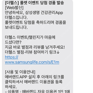 에버랜드 자유이용권