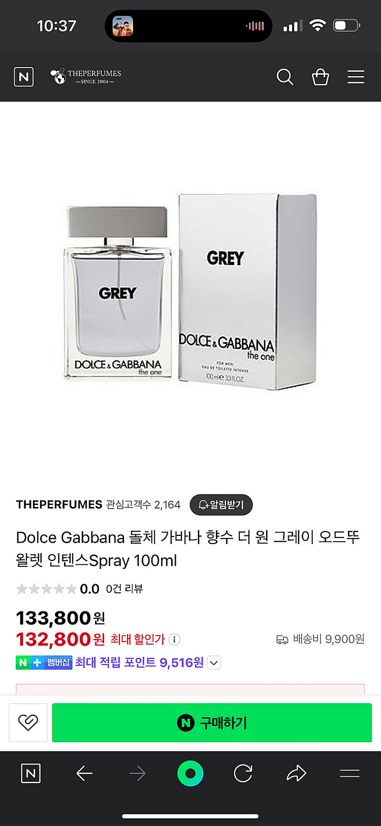 새상품 반값판매 돌체앤가바나정품 향수 100mL--0
