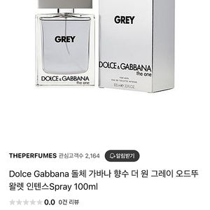 새상품 반값판매 돌체앤가바나정품 향수 100mL