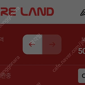컬쳐랜드 50만원 92%에 판매합니다.
