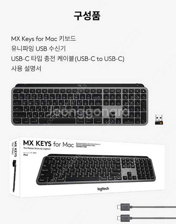 MX KEYS--1