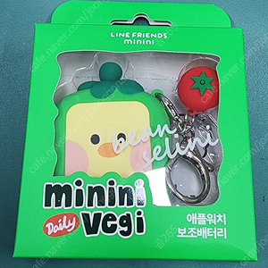 와디즈 펀딩 라인프렌즈 MINI 워치 보조배터리 (애플용)