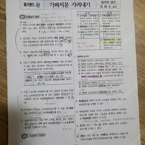 공인중개사 문제집 판매해요