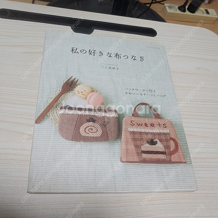 일본퀼트책--0