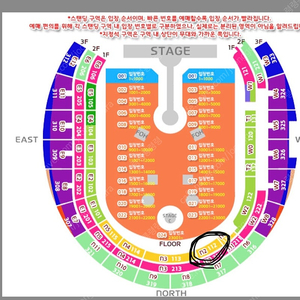 콜드플레이 막공 지정석 1층 1열 2연석