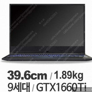 한성 TFG256XT 게이밍노트북 싸게 팝니다 i7-9750H