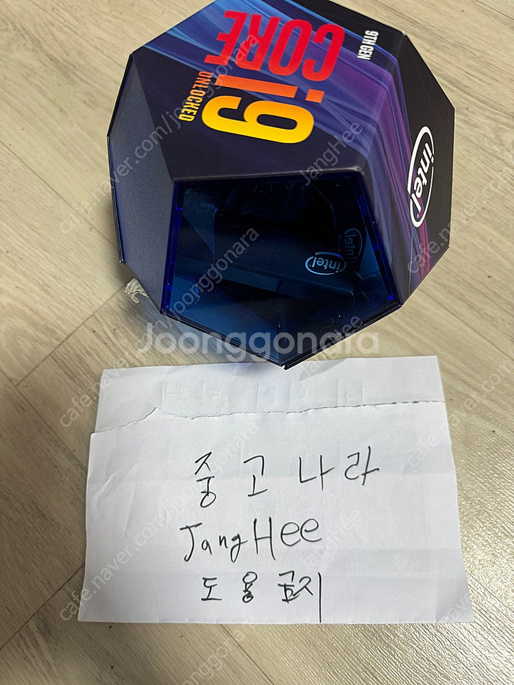 [판매] 인텔 i9-9900k CPU 축구공케이스 풀박...--0