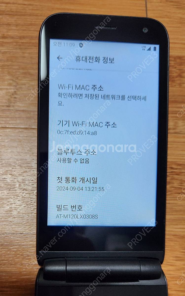 마이브 스타일폴더 블랙--5