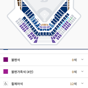 10/1 엔씨 롯데 1루나 외야나 잔디 4연석 구해요 제발 ㅜ