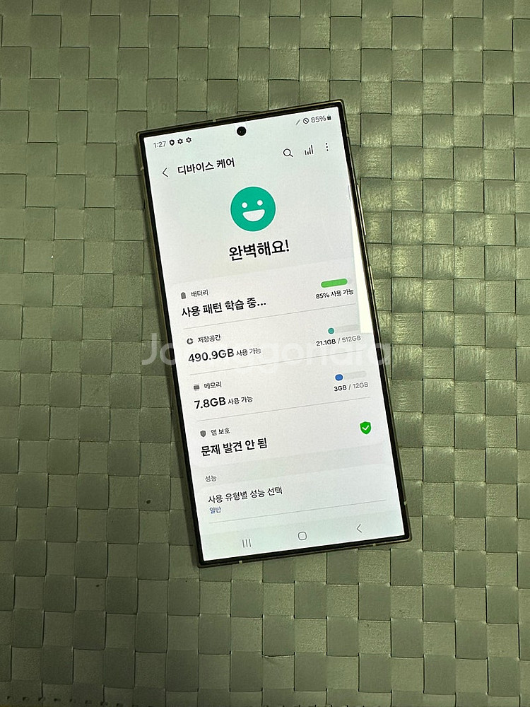 (단말자급제)갤럭시S24울트라 512기가 옐로우색상 새...--4