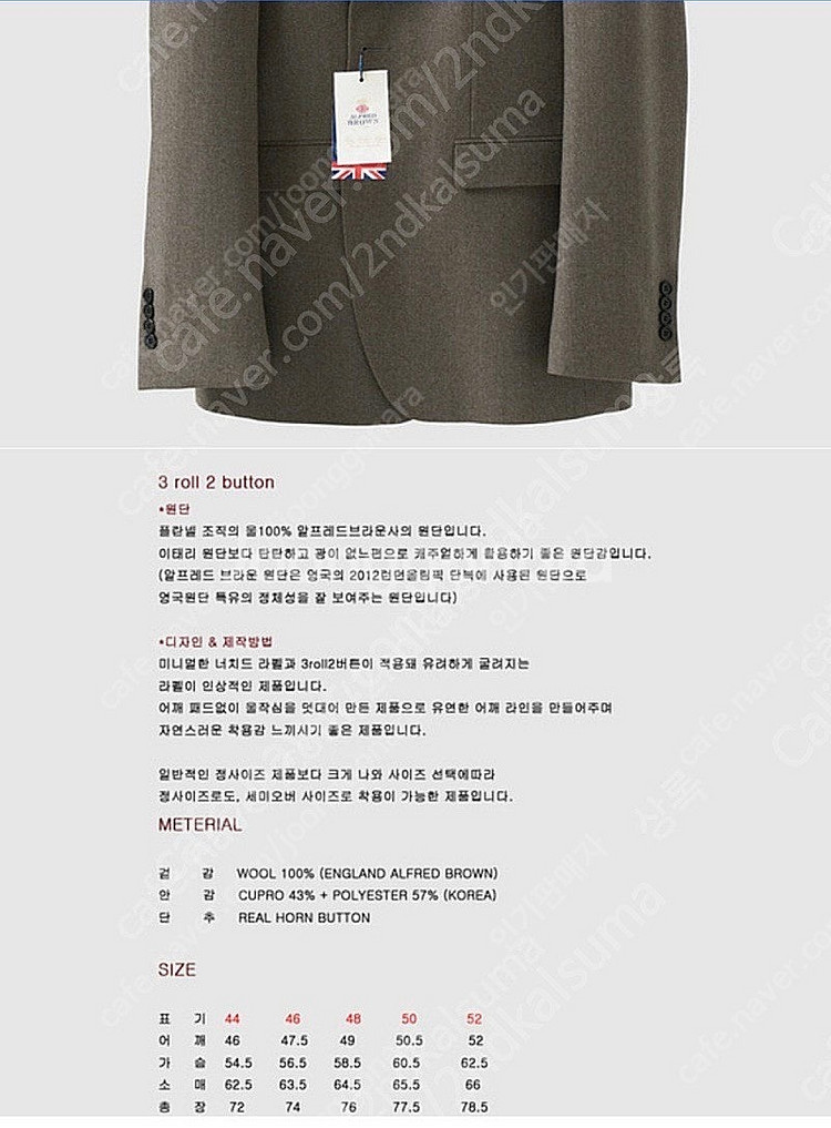 포커페이스/ 알프레드 브라운 3Roll 2버튼 자켓 그...--1
