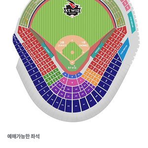 10월1일(화) KT 위즈 vs SSG 랜더스 3루 응원지정석 2연석