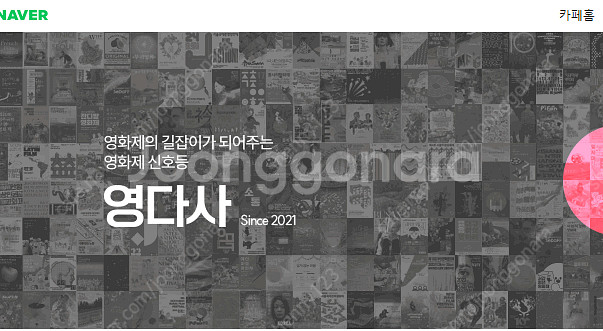 아노라 / 룸 넥스트 도어 / 서브스턴스 / 에밀리아 ...--0
