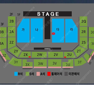 나훈아 콘서트 [광주] 돌출 명당 다구역 4연석