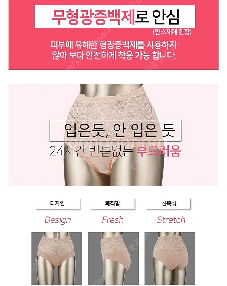 새상품 여성속옷 보정팬티 95사이즈 10장세트--1