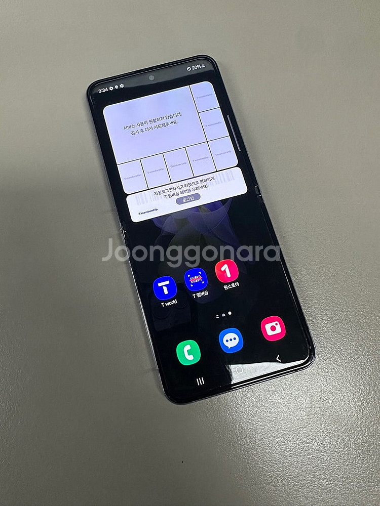 (SKT)갤럭시Z플립4 512기가 퍼플 대용량 무잔상폰...--7