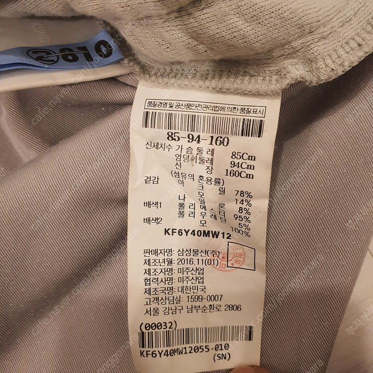 샤넬 바람막이,구호, 자딕앤볼테르 여성맨투맨,여성원피스 ,여성자켓- 시스템, 리안.잇미샤 여성롱코트 랄프로렌 .시스 이미지