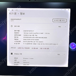 [팝니다] LG 그램 16인치 16Z90R (24년 2월 생산)