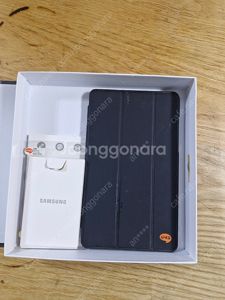 뇌새김 sm-t290 팝니다--2