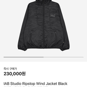 IAB Studio Ripstop Wind Jacket Black