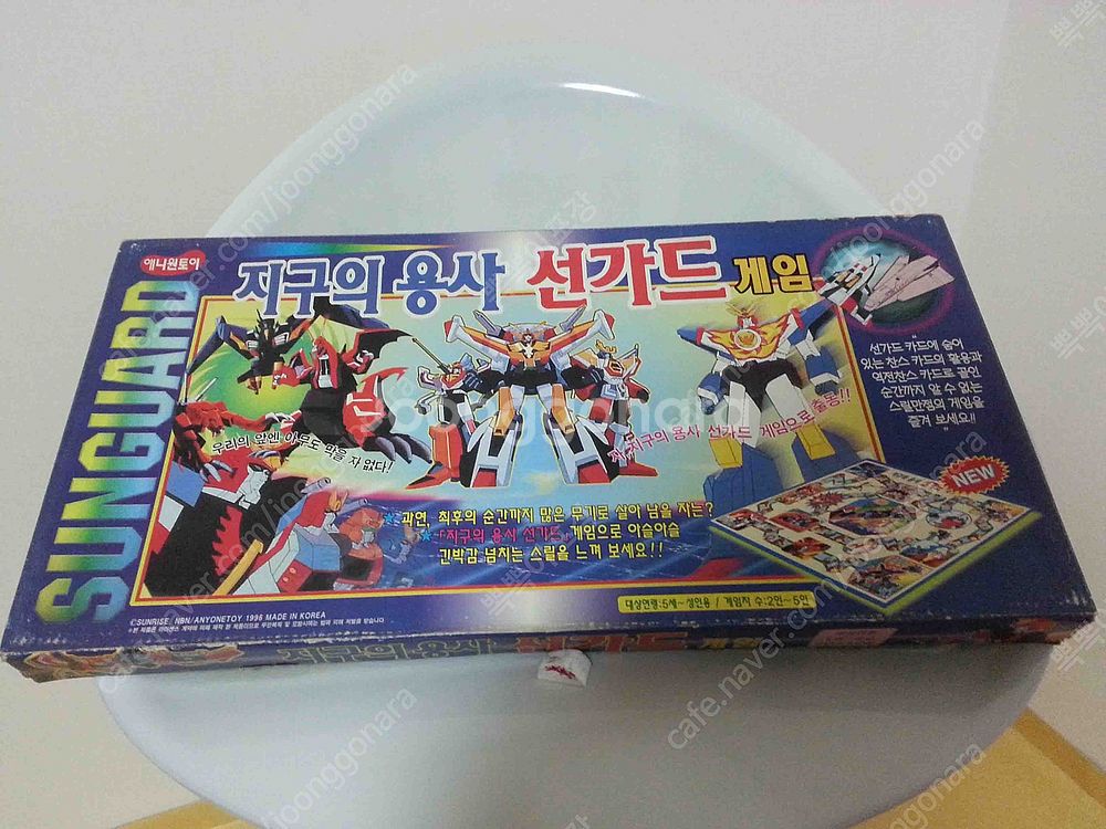 독수리오형제, 선가드 , 가오가이거, 세일러문, 철인2...--2