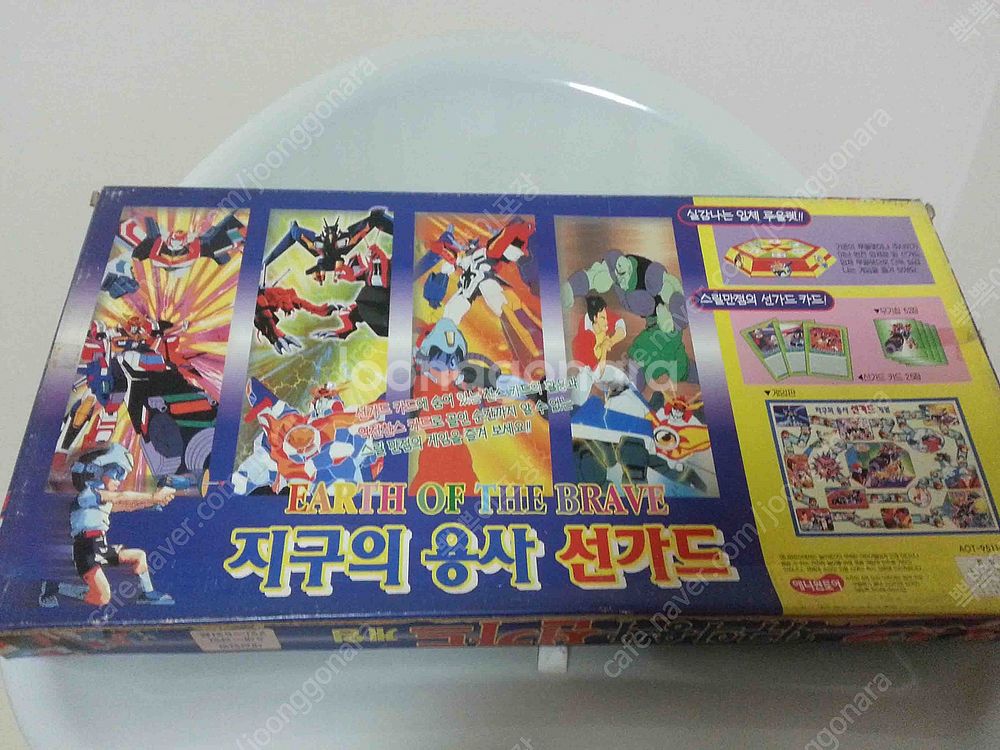독수리오형제, 선가드 , 가오가이거, 세일러문, 철인2...--3