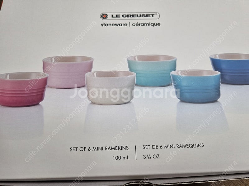 르쿠르제 라메킨 6p 100ml--2
