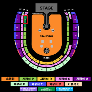 콜드플레이 콜플 내한 04/25(금) 1층 E5 2열 KUBIK 큐빅 단석 양도