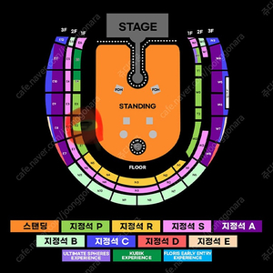 콜드플레이(coldplay) 4/22 20:00 지정석P석 1층 E2