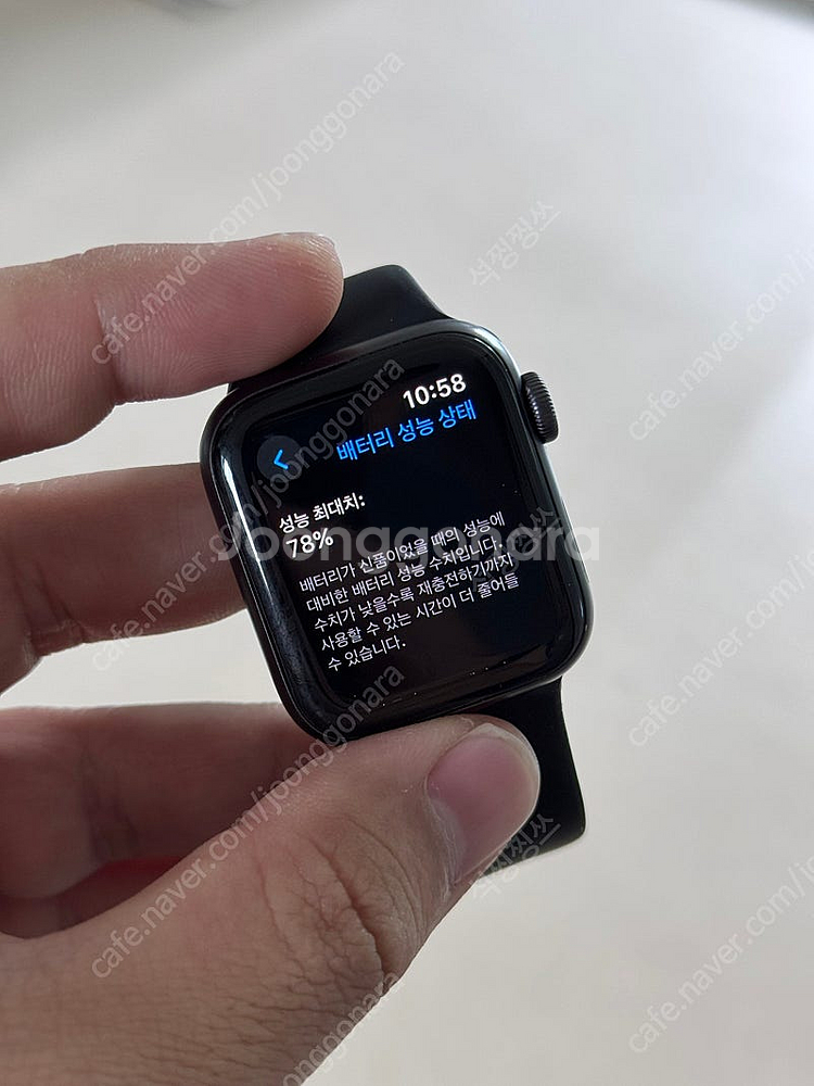 애플워치SE 40mm 스페이스그레이 팝니다.--0