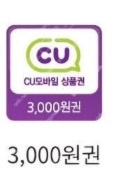 cu 3000원 (~10.23) 2500원판매--0