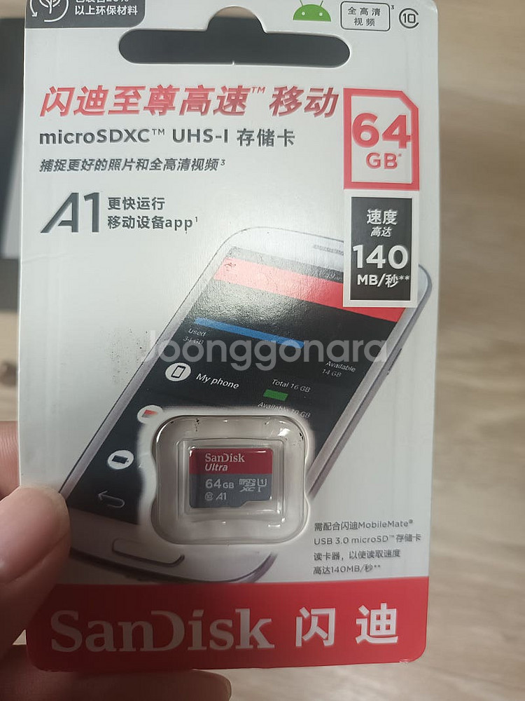 Vandlion A50 바디캠 자전거 블랙박스 판매합니...--3