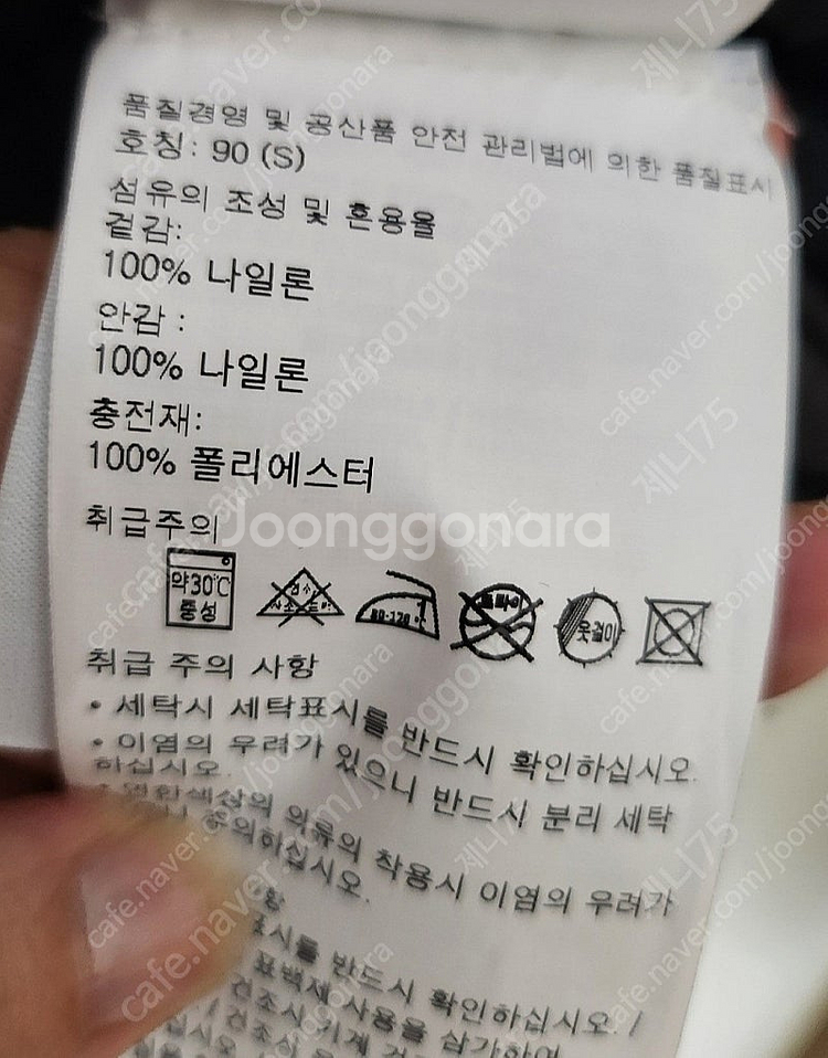 스톤아일랜드(새상품)--5