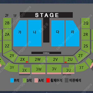 나훈아 광주 R석 플로어 다구역 4연