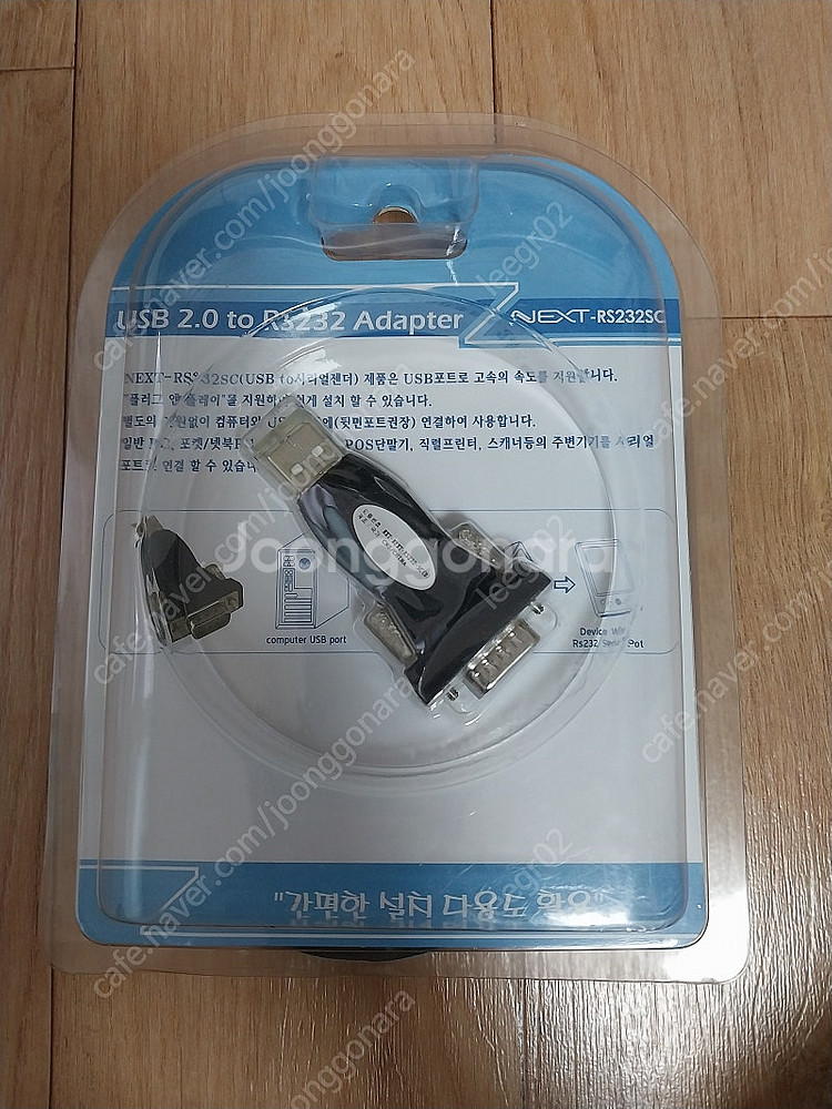 next-rs232sc usb 2.0 to rs-232...--0