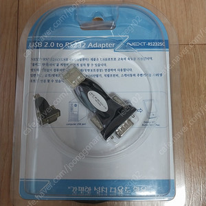 next-rs232sc usb 2.0 to rs-232 어댑터