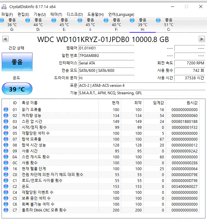 웨스턴디지털 골드 10TB 하드디스크 WD101KRYZ--0