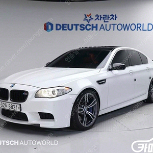 [BMW]M5 M5 세단 | 2012 | 169,095km년식 | 흰색 | 수원 | 1,790만원