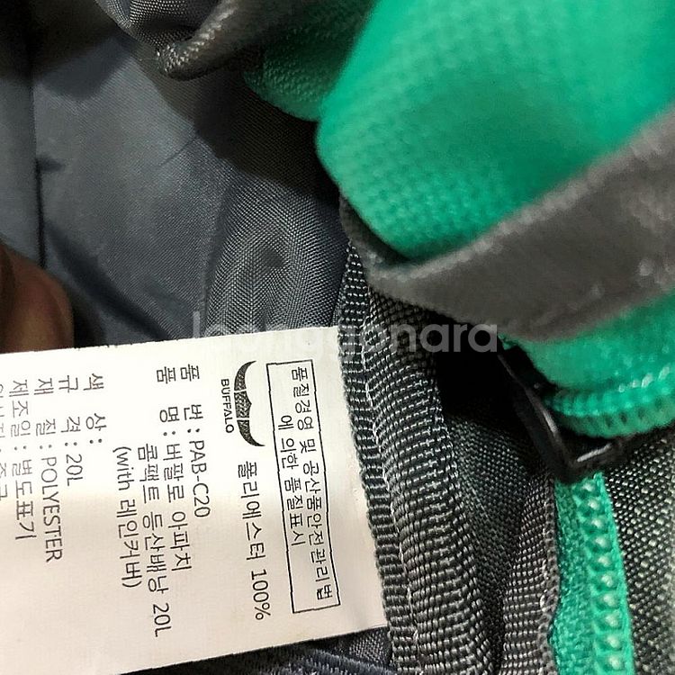 버팔로 등산배낭 20L 깨끗--4